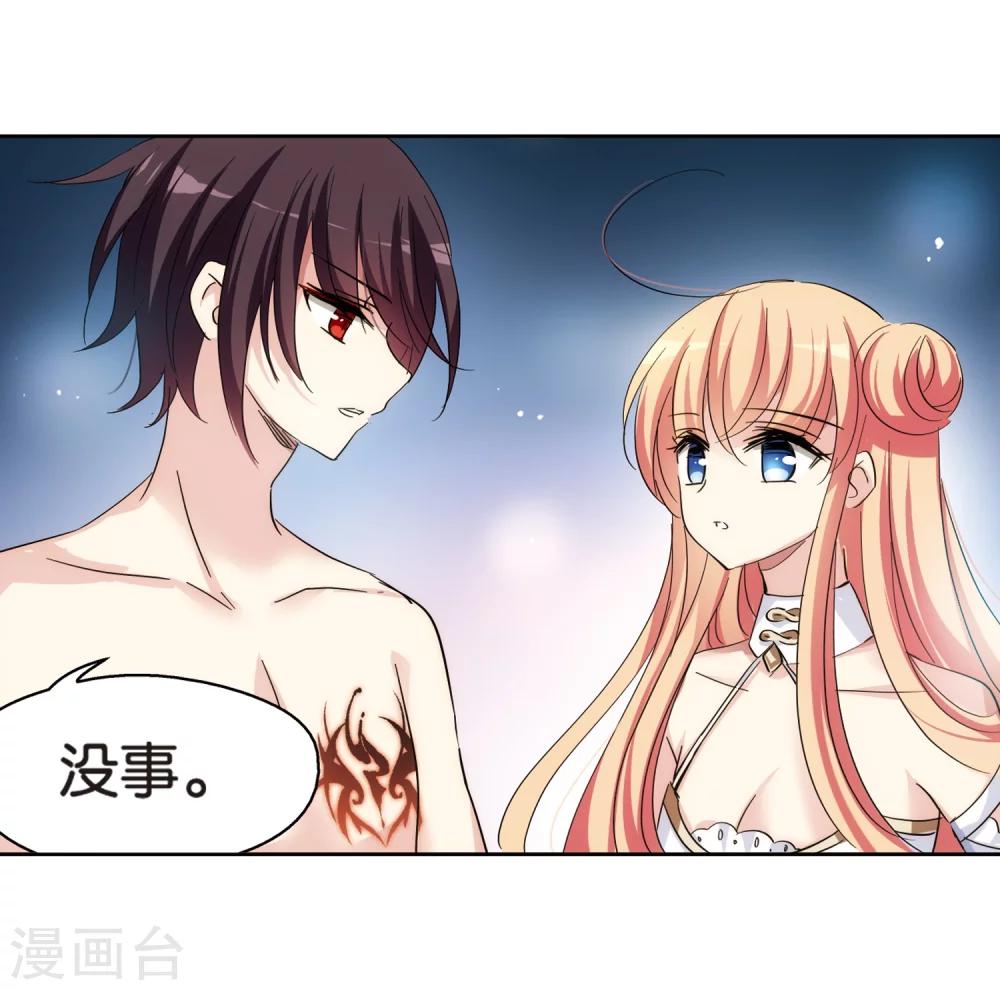 第446话 苏醒314