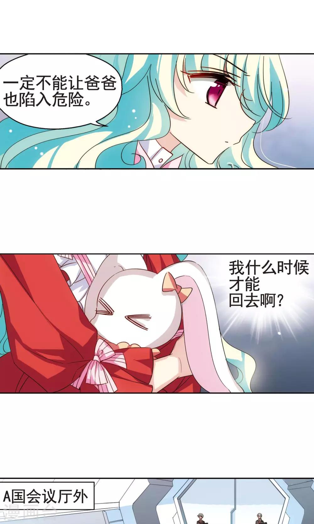 第551话 墓地誓言15
