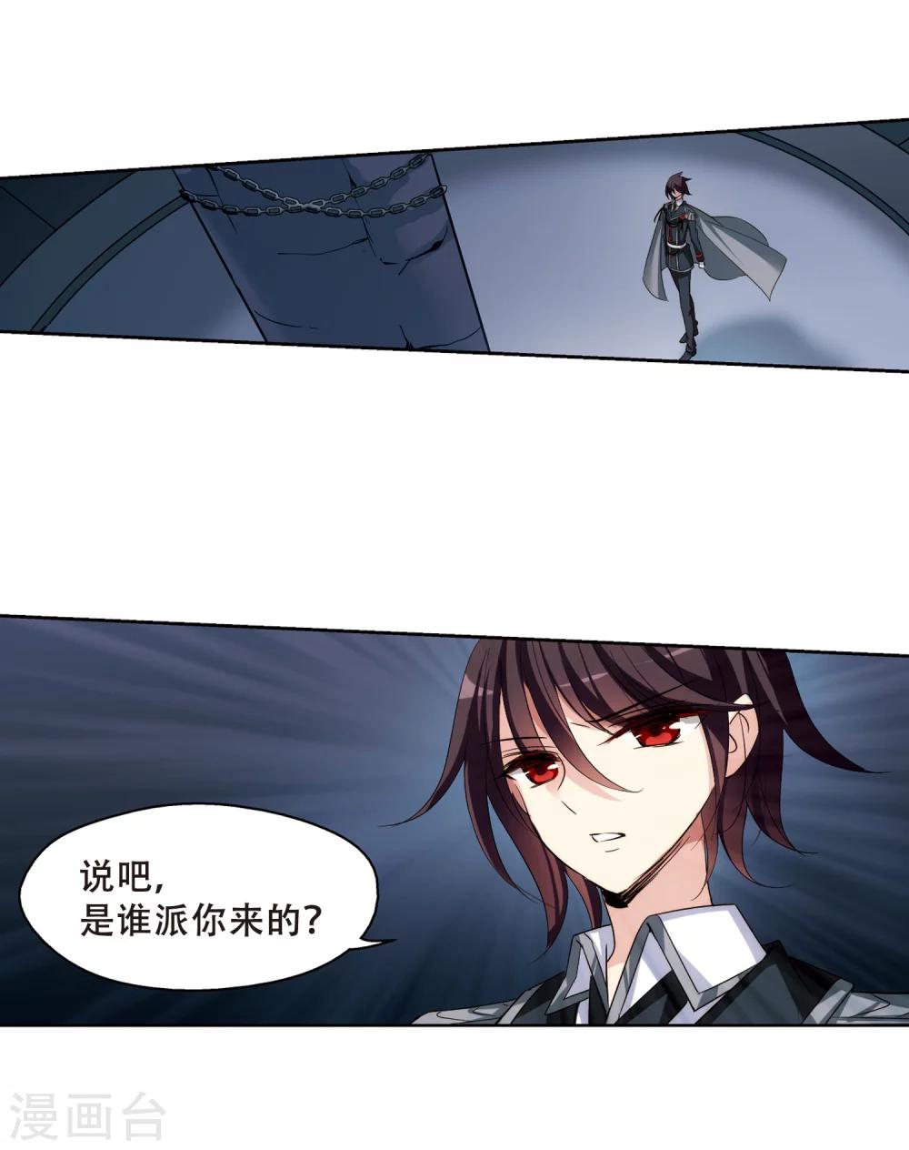 第333话 卸下僞装221