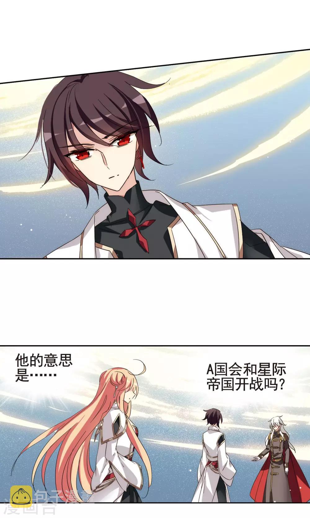 第597话 战线统一28