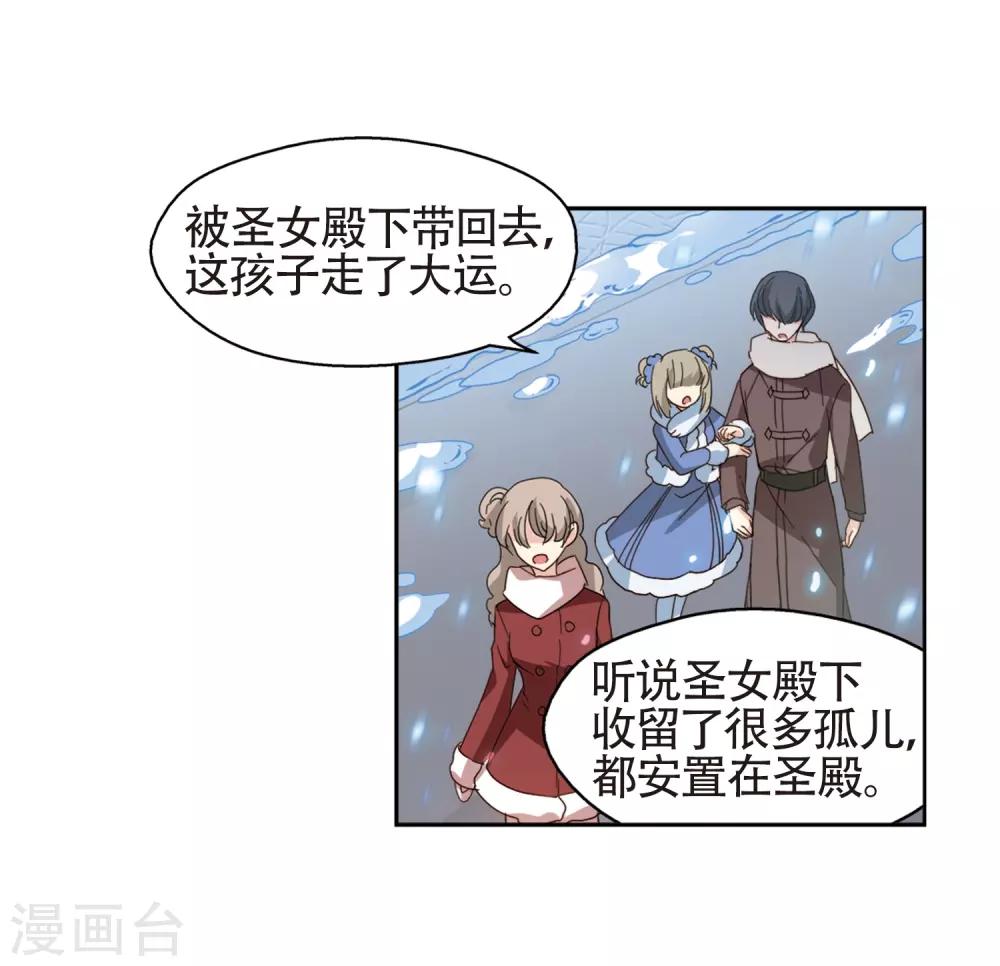 第658话 错位的人生212