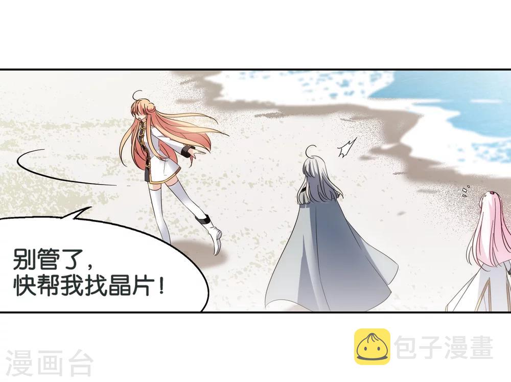 第437话 背叛的下场215