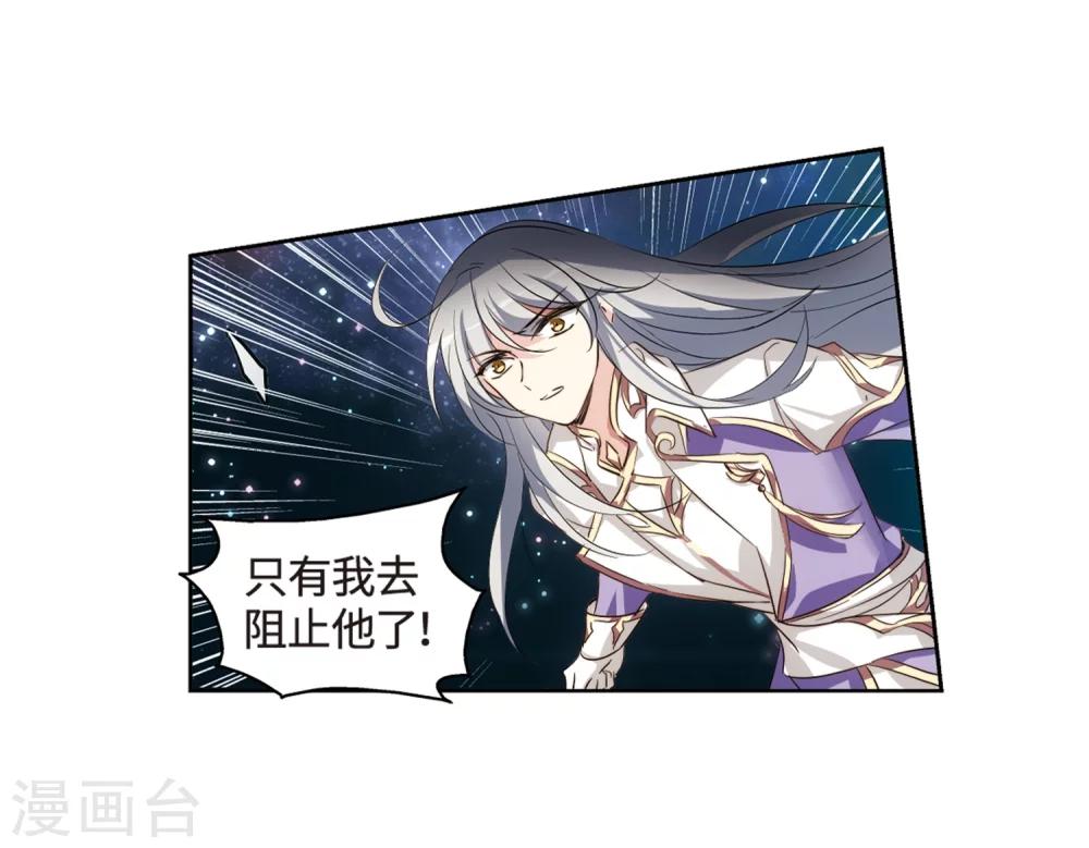 第625话 星空中的呼唤116