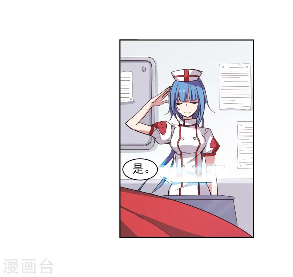 第14话 04 26
