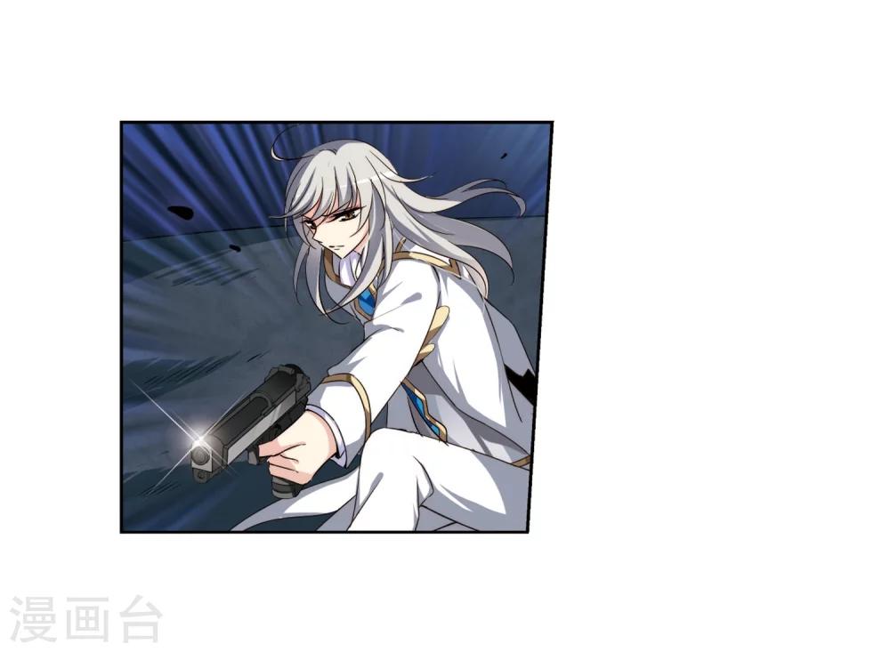 第175话 真假瑶瑶113
