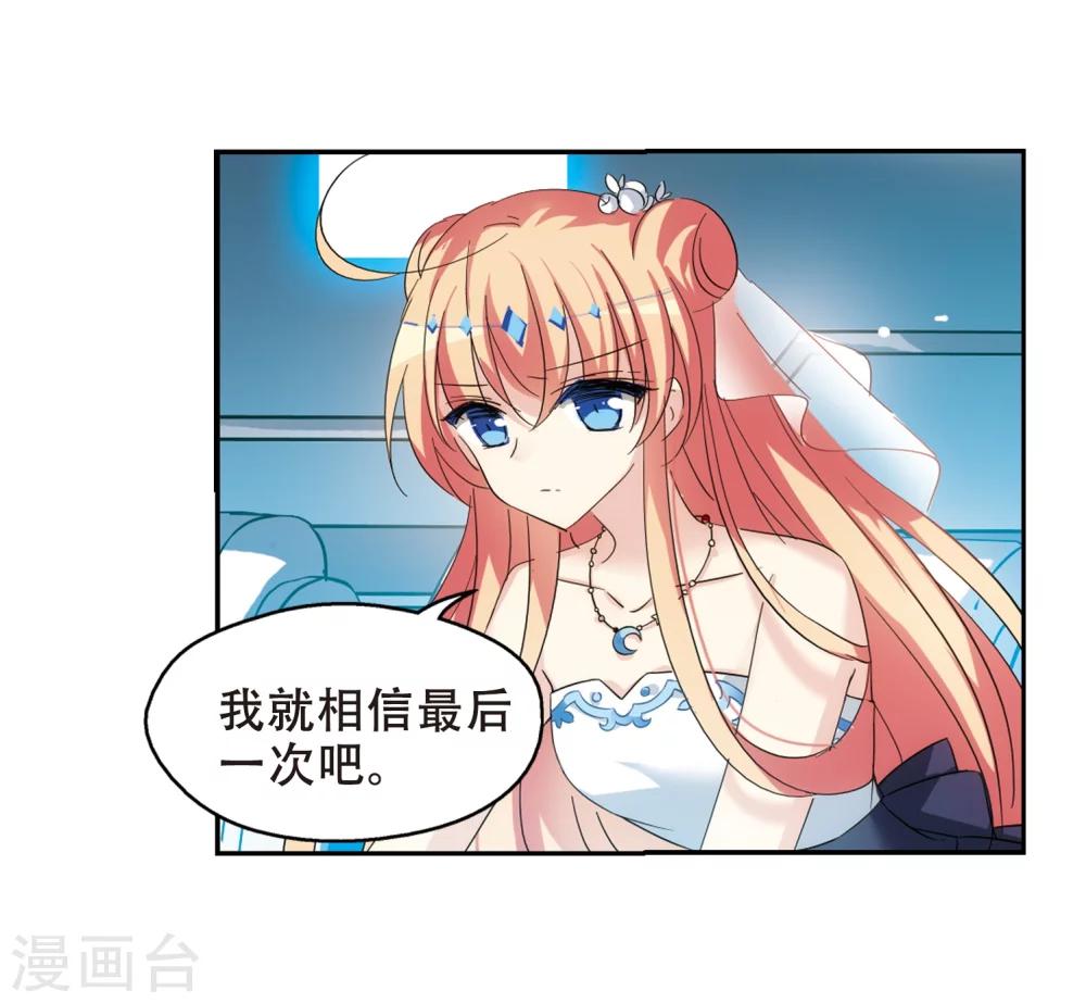 第514话 空间跳跃19
