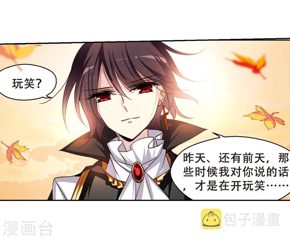 第231话 谎言312