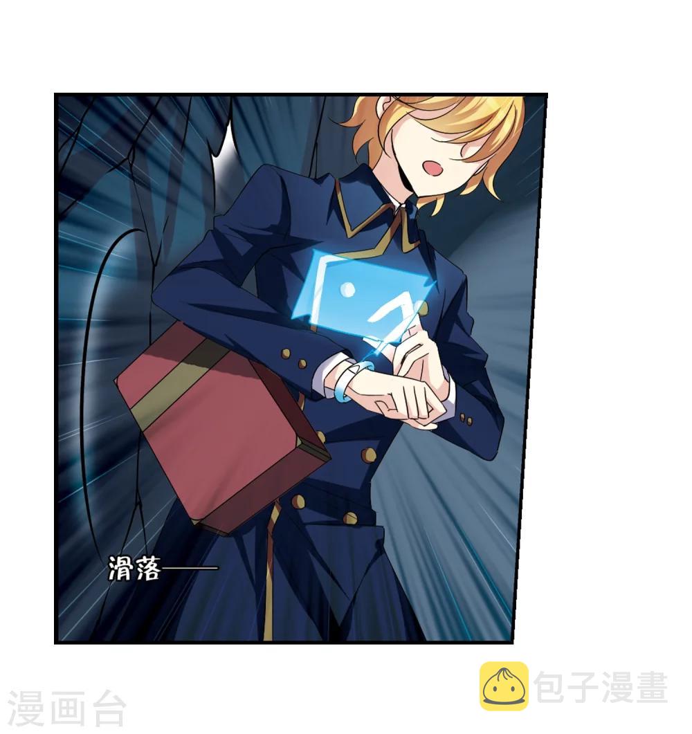第289话 惊人的一幕227