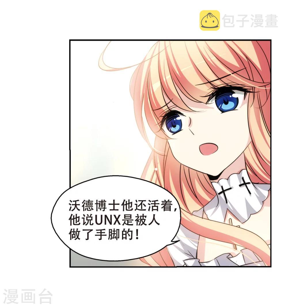 第243话 灭口36