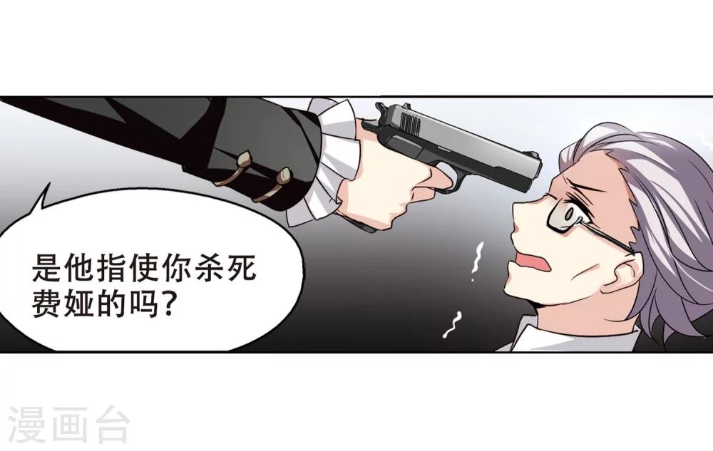 第244话 晨曦之星113