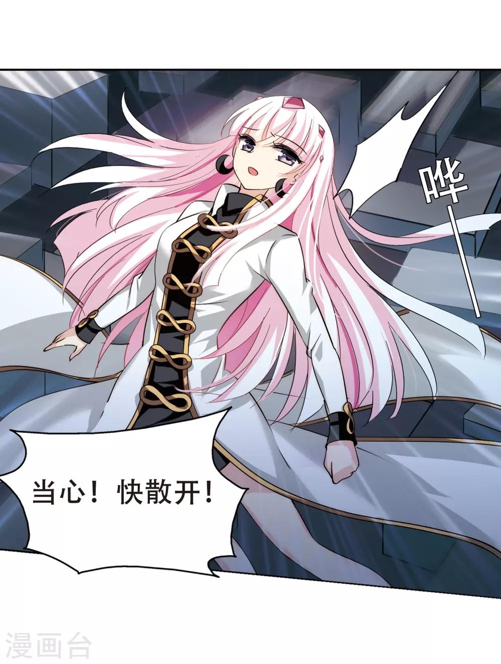 第428话 独处122