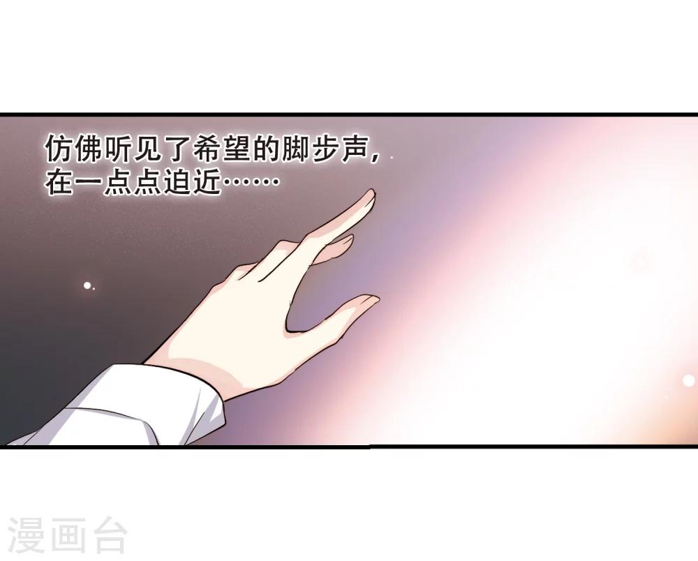 第217话 匿名信16
