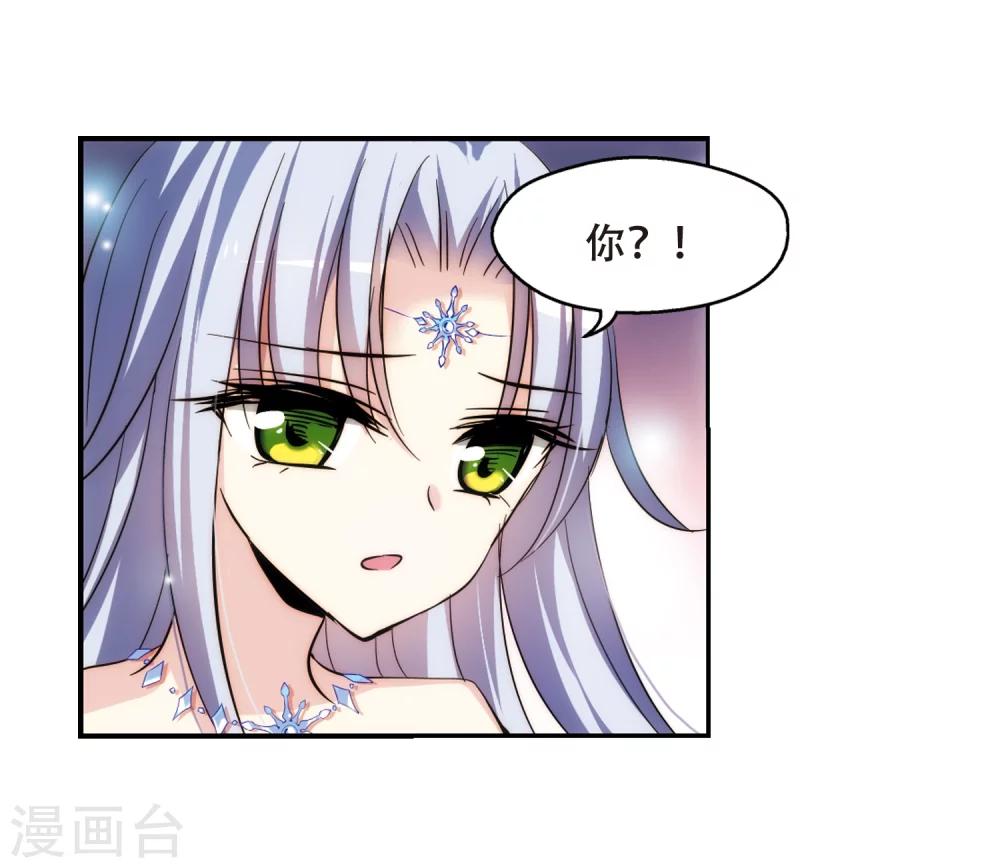 第263话 此身长眠25