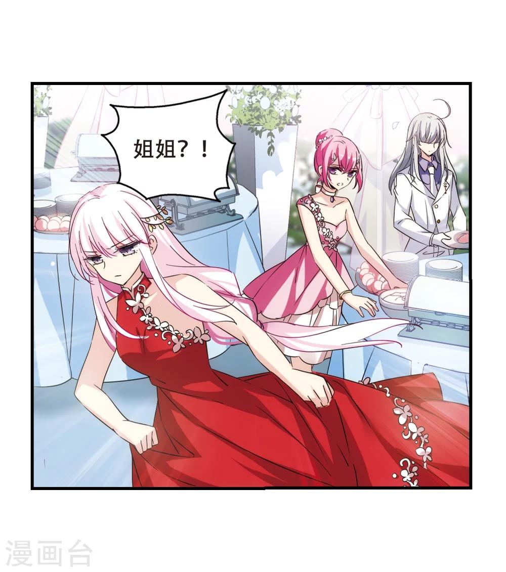 第504话 被隐藏的情报36