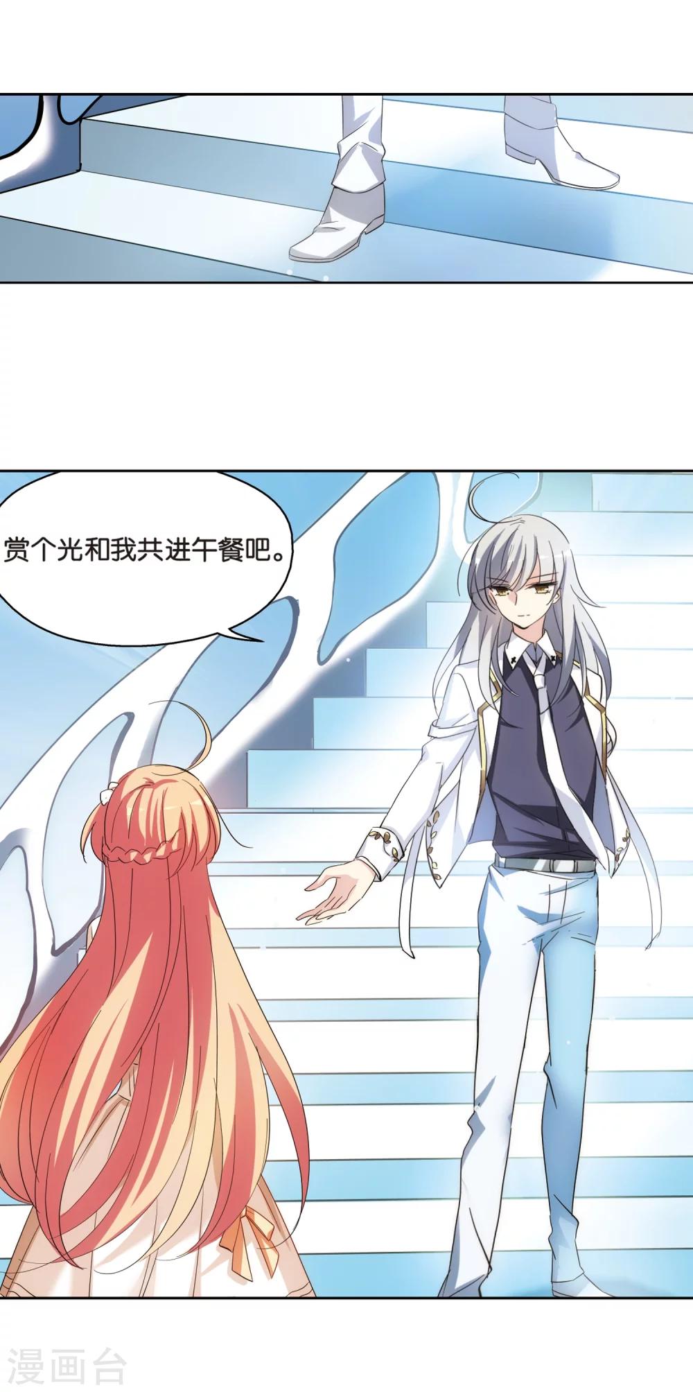 第474话 出走与安慰318