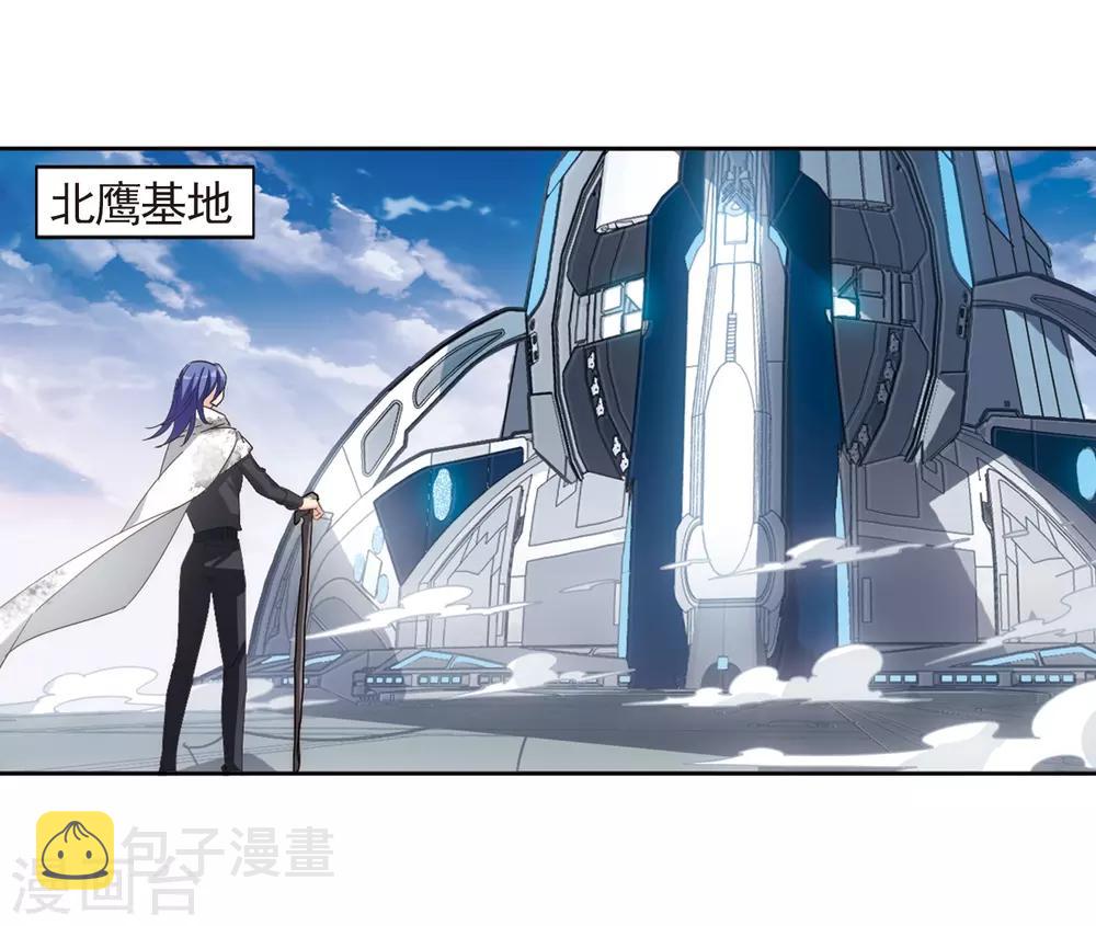 第693话 克星12