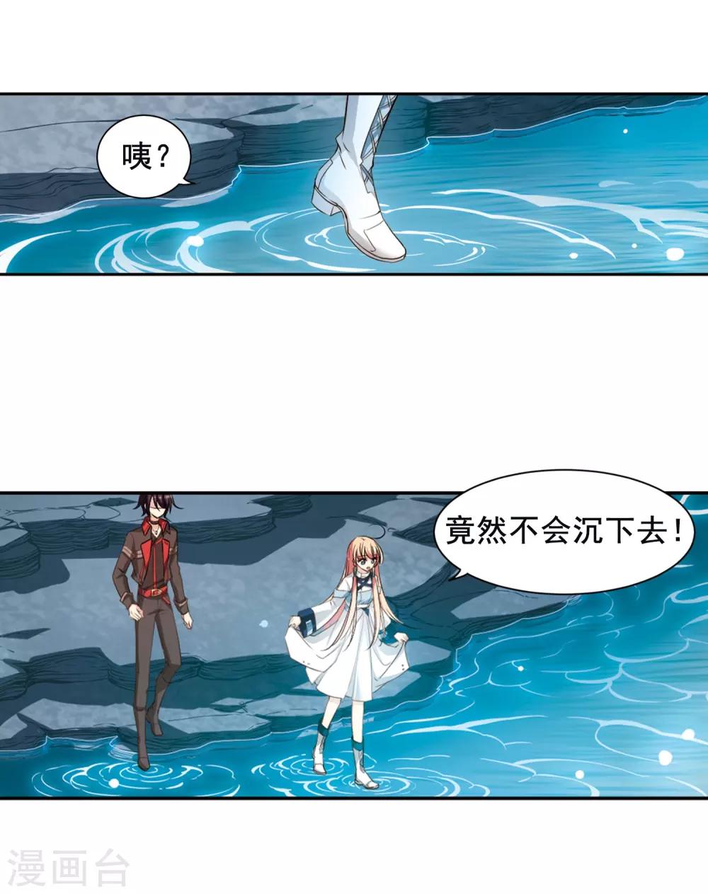 第673话 罪恶的源头12