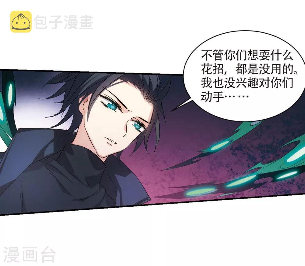 第707话 雪中哀叹324