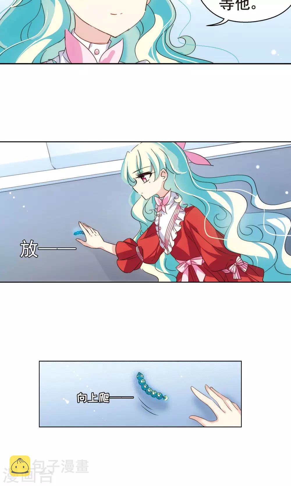 第551话 墓地誓言18