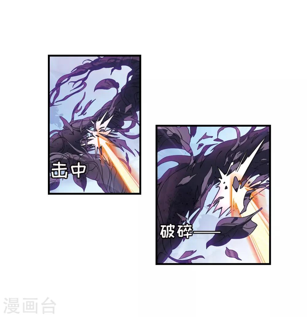 第649话 你是谁19