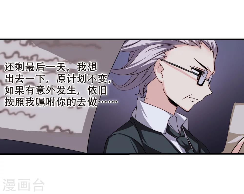 第217话 匿名信115