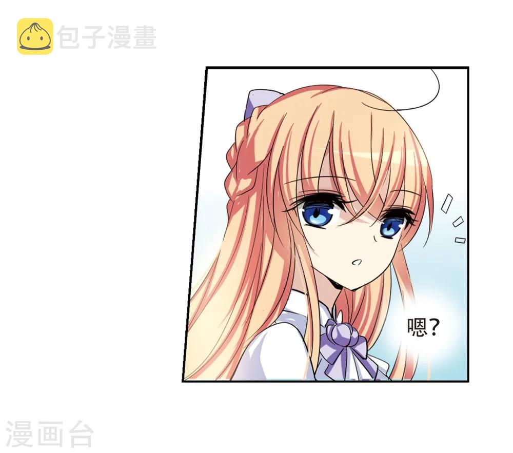 第191话 触犯禁忌26