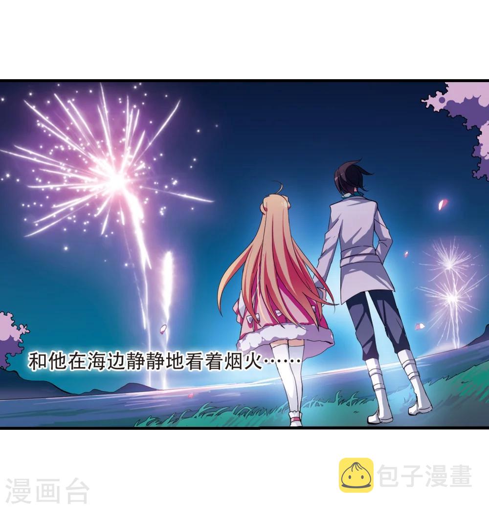 第157话 抉择121