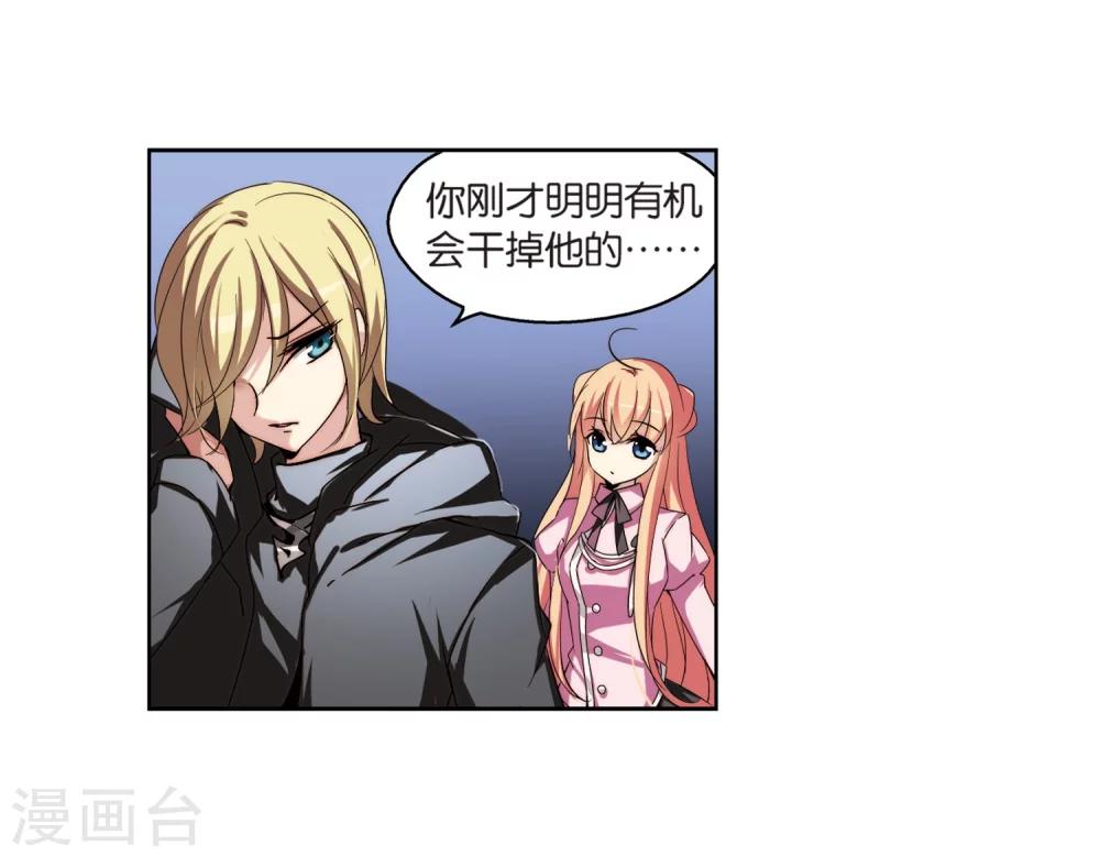 第175话 真假瑶瑶120