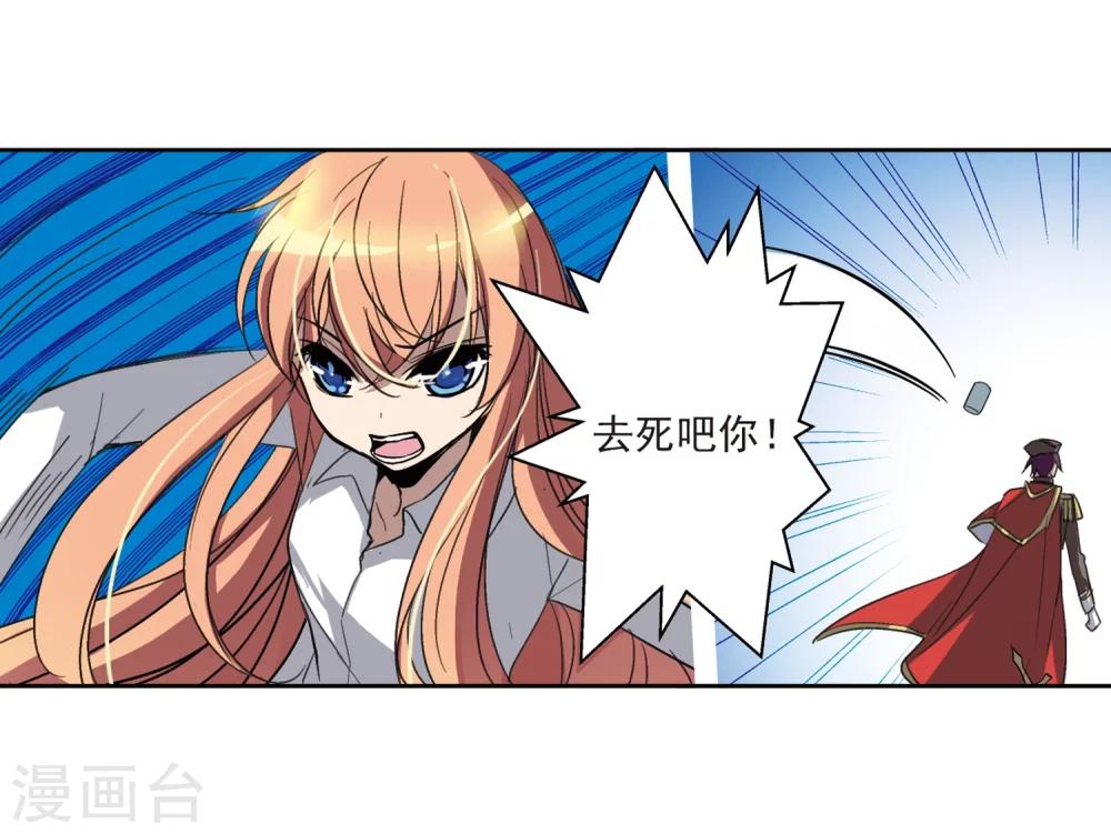 第10话 空中飞行120