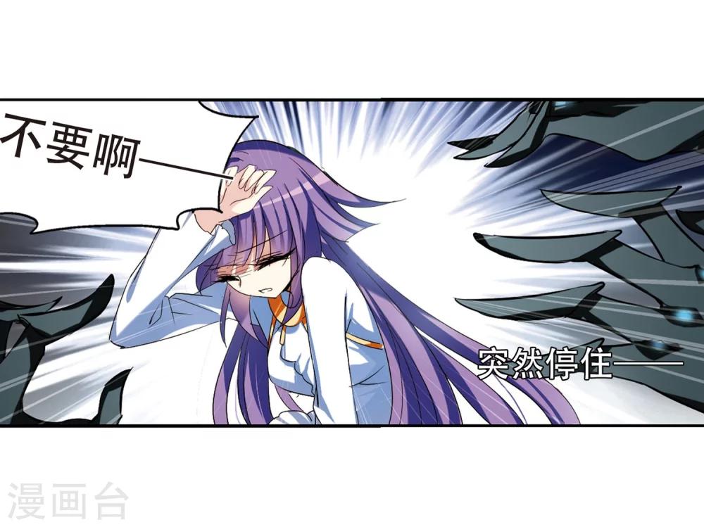 第280话 短暂的交话15