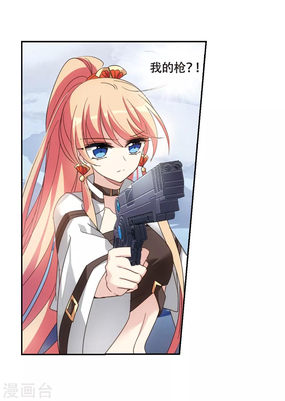 第651话 不需要你的东西12