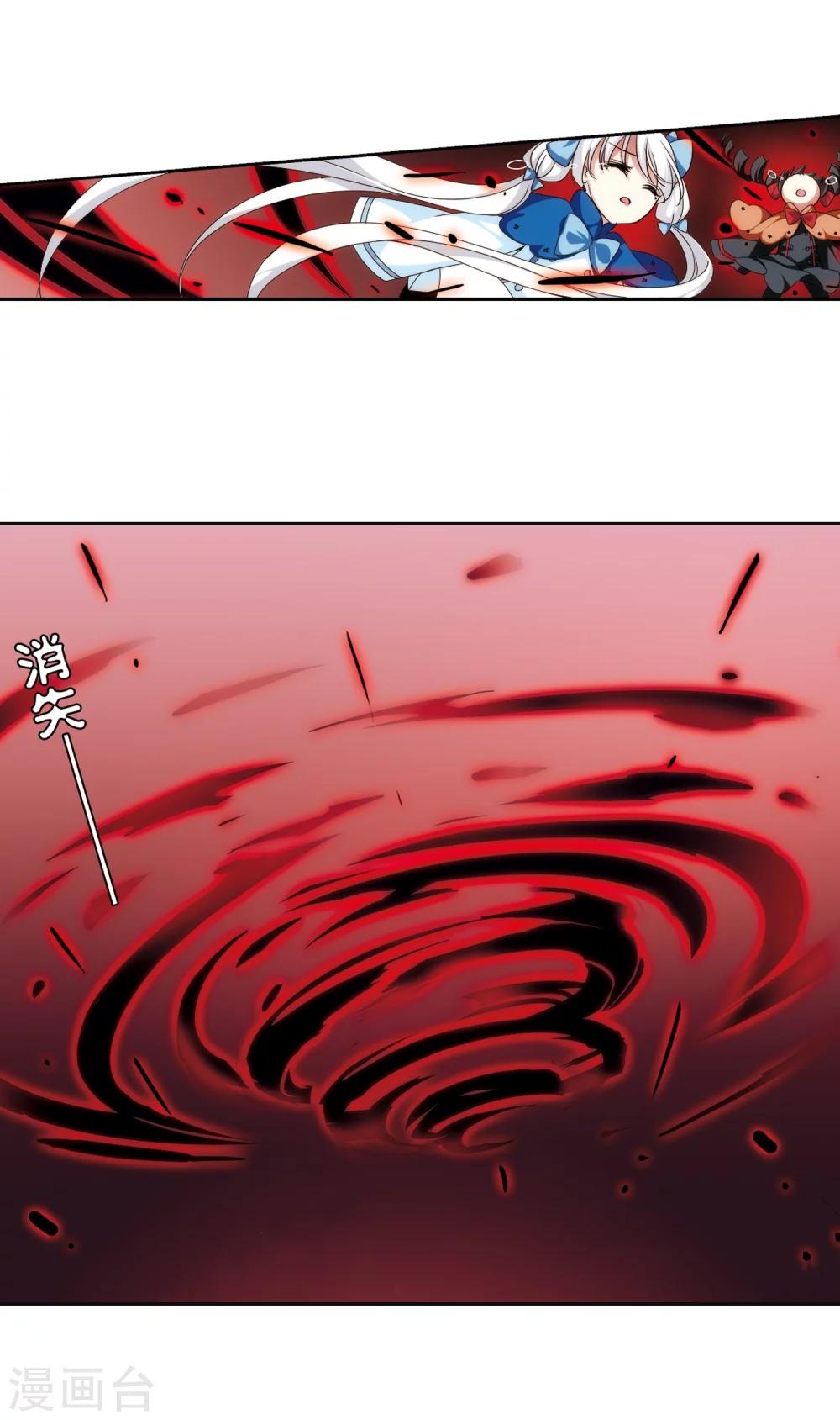 第184话 胜利的代价212