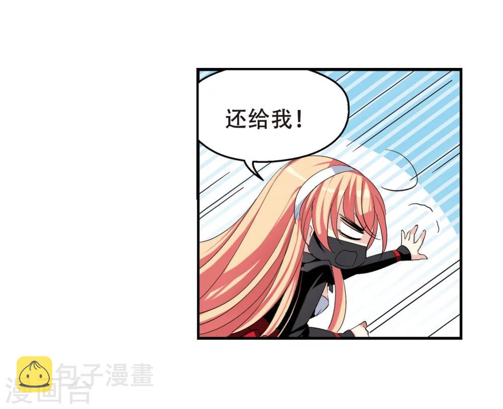第279话 校园大战37