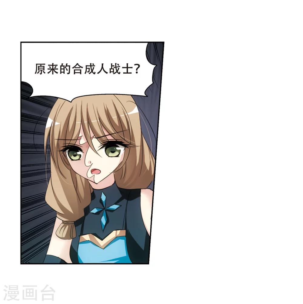 第326话 小鸢112