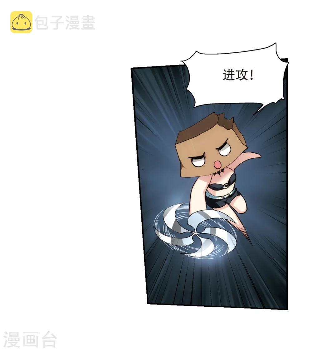 第325话 陷阱38