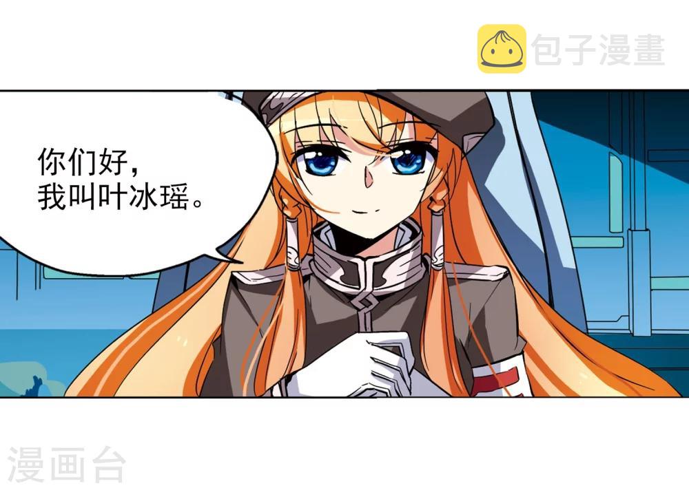 第29话 交织的命运218