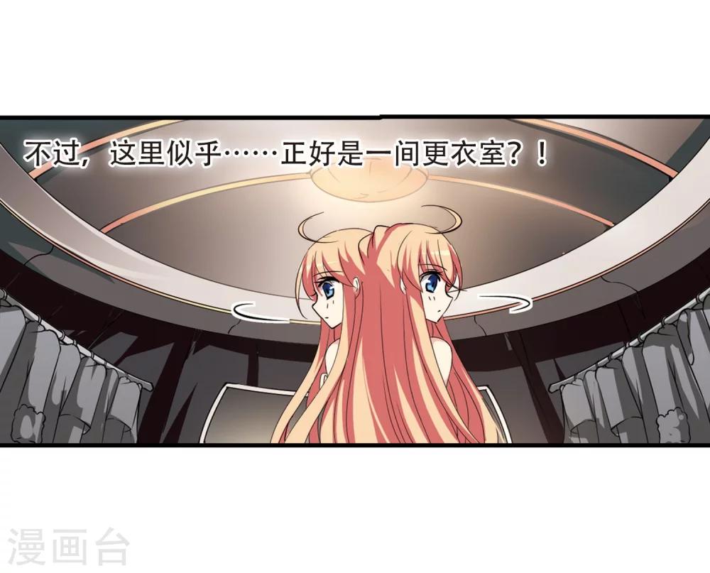 第160话 今非昔比15