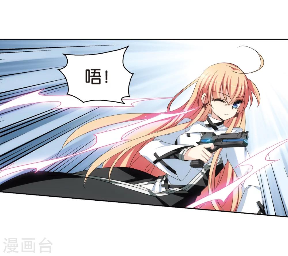 第467话 战斗中的阴霾116