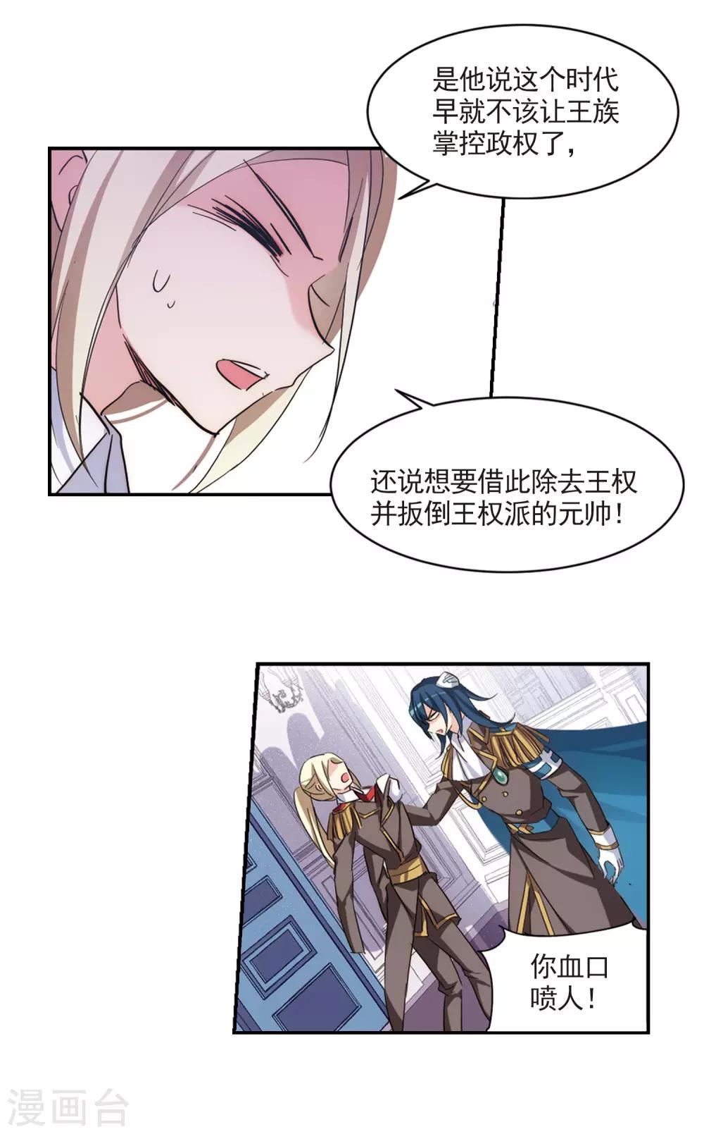 第729话 逃离地球115