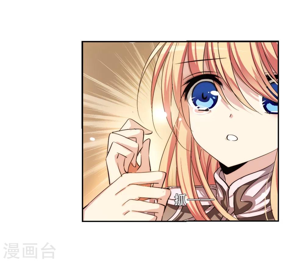 第186话 隐藏的疑点8