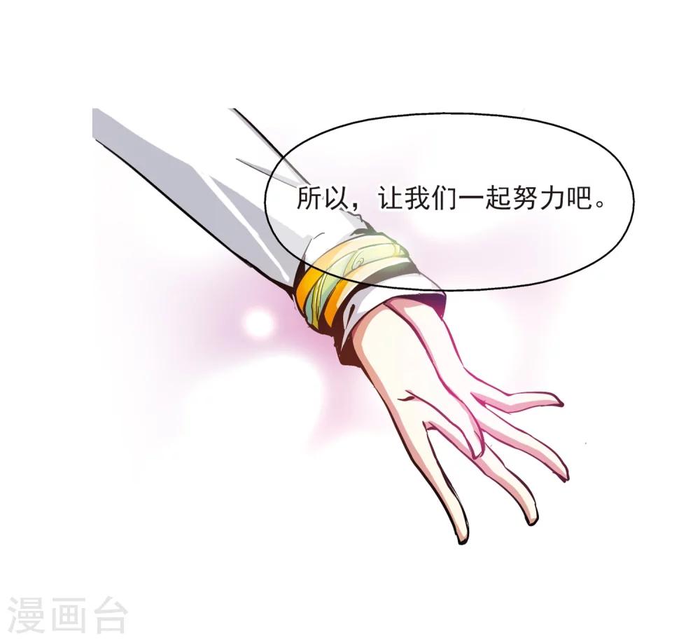 第9话 cour组织36