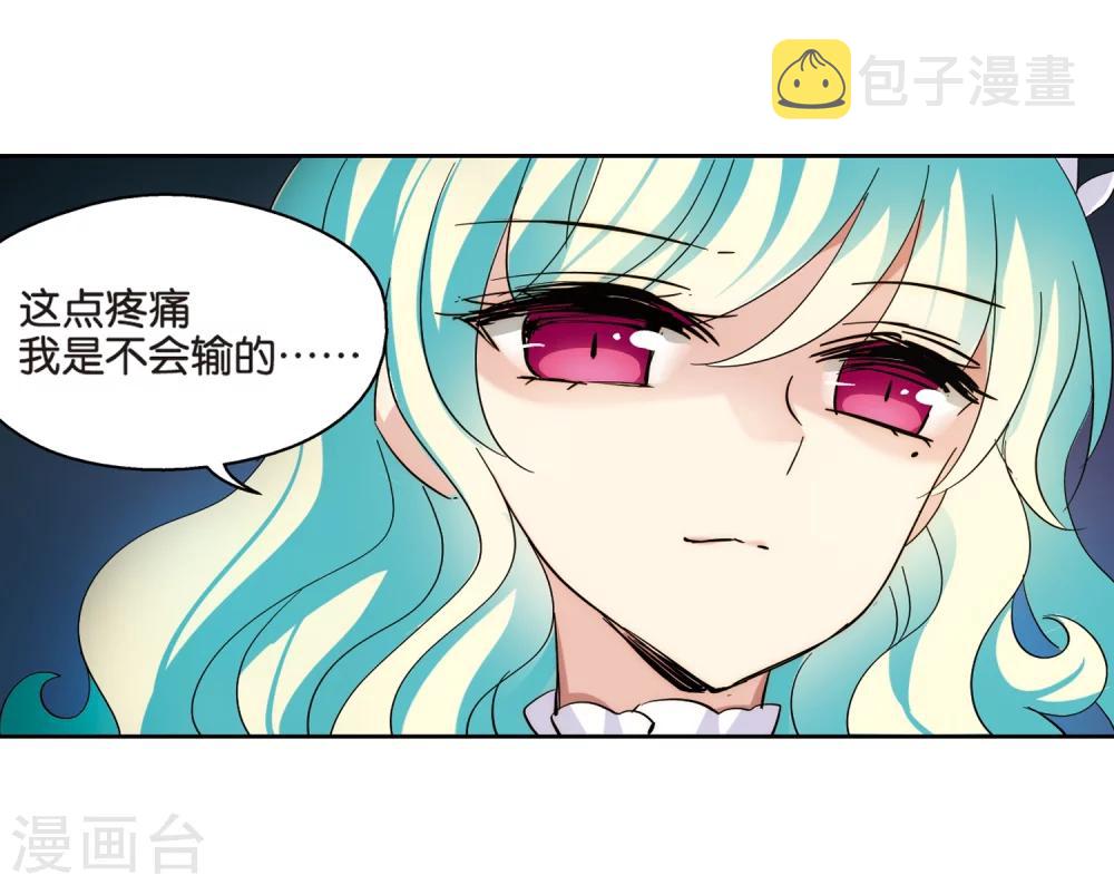 第471话 护花使者213