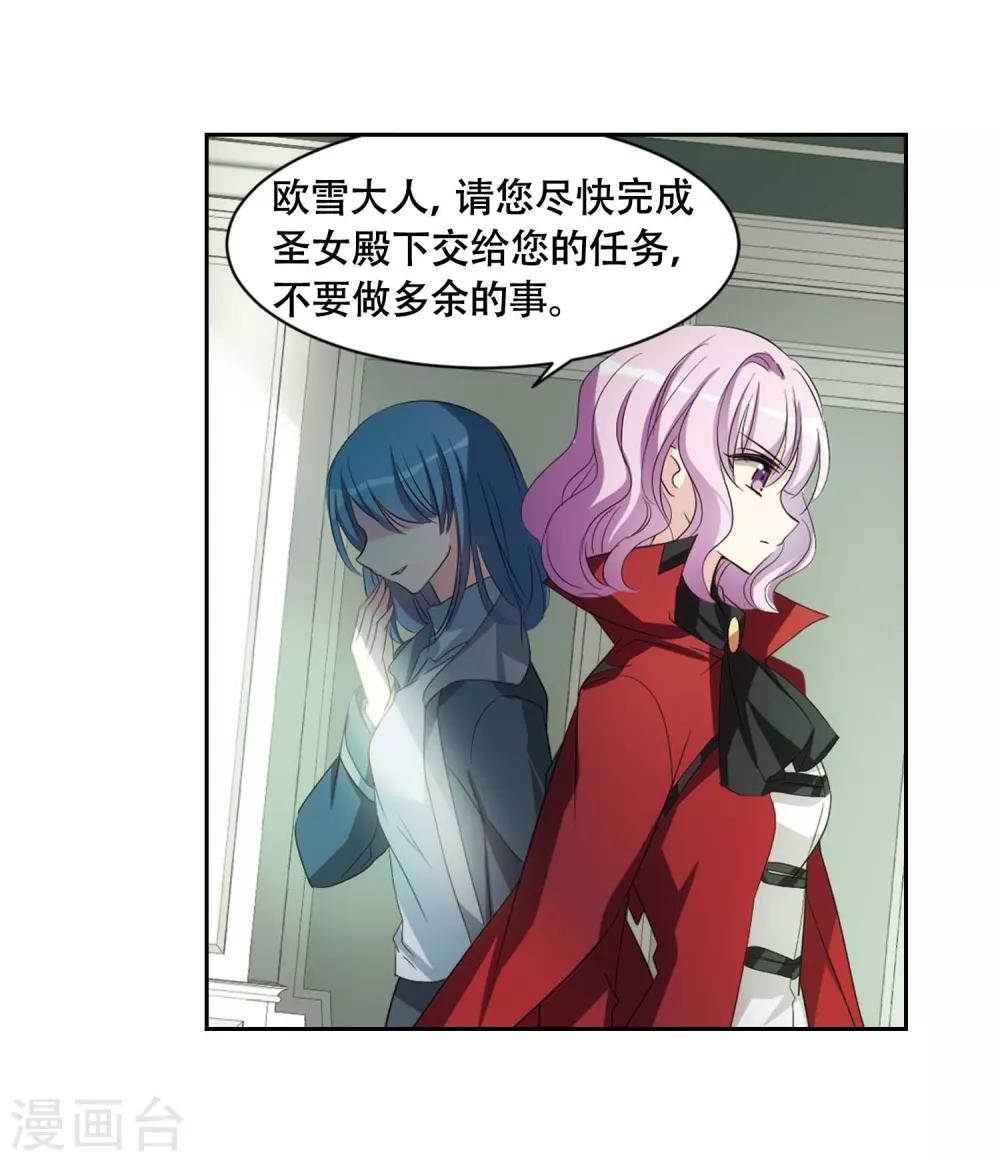 第669话 树中人134