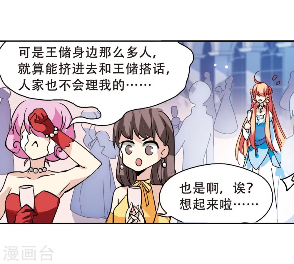 第101话 授勳312