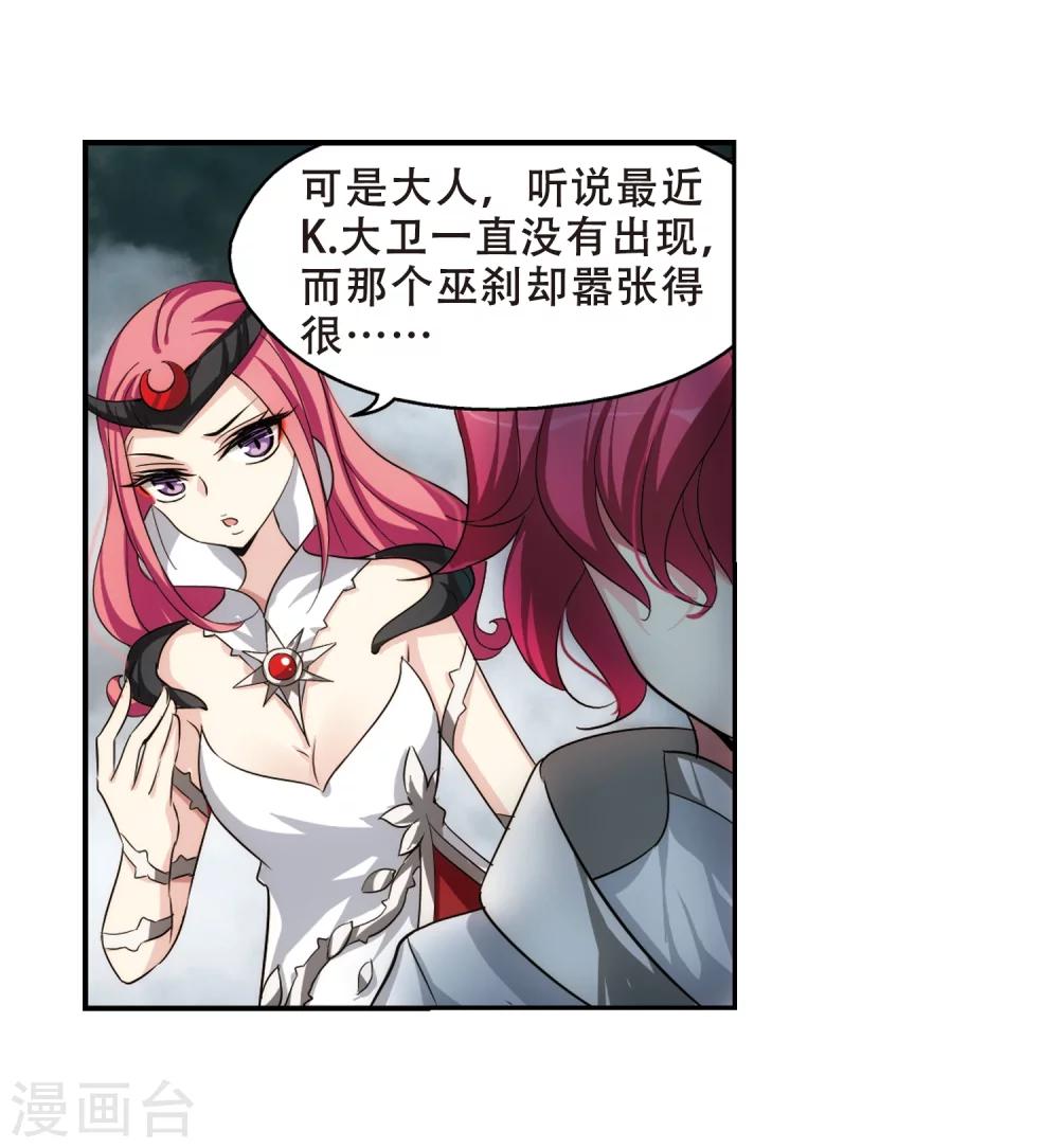 第304话 F国的秘密220