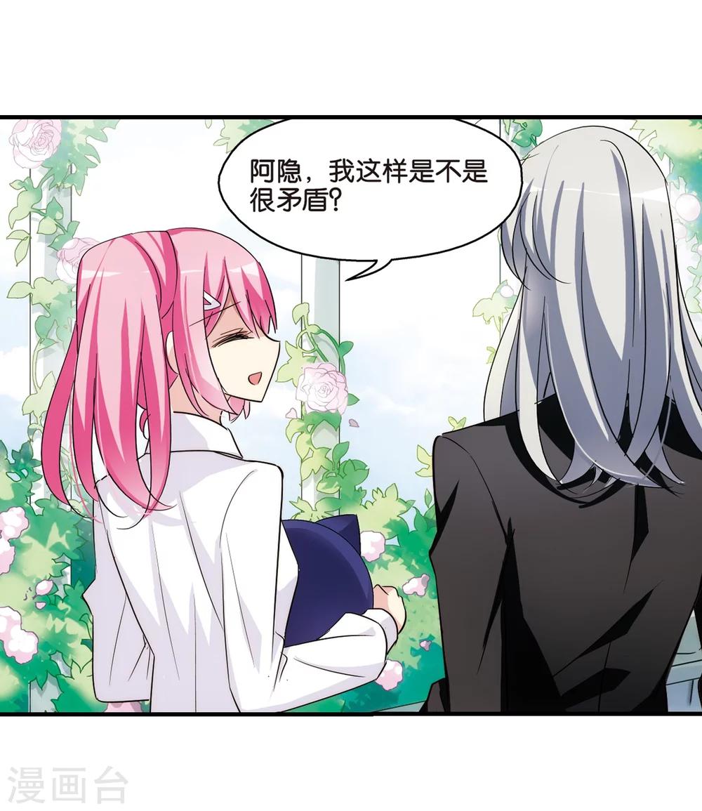 第380话 决裂14