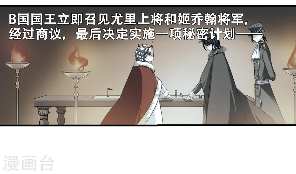 第213话 命运的赌博21