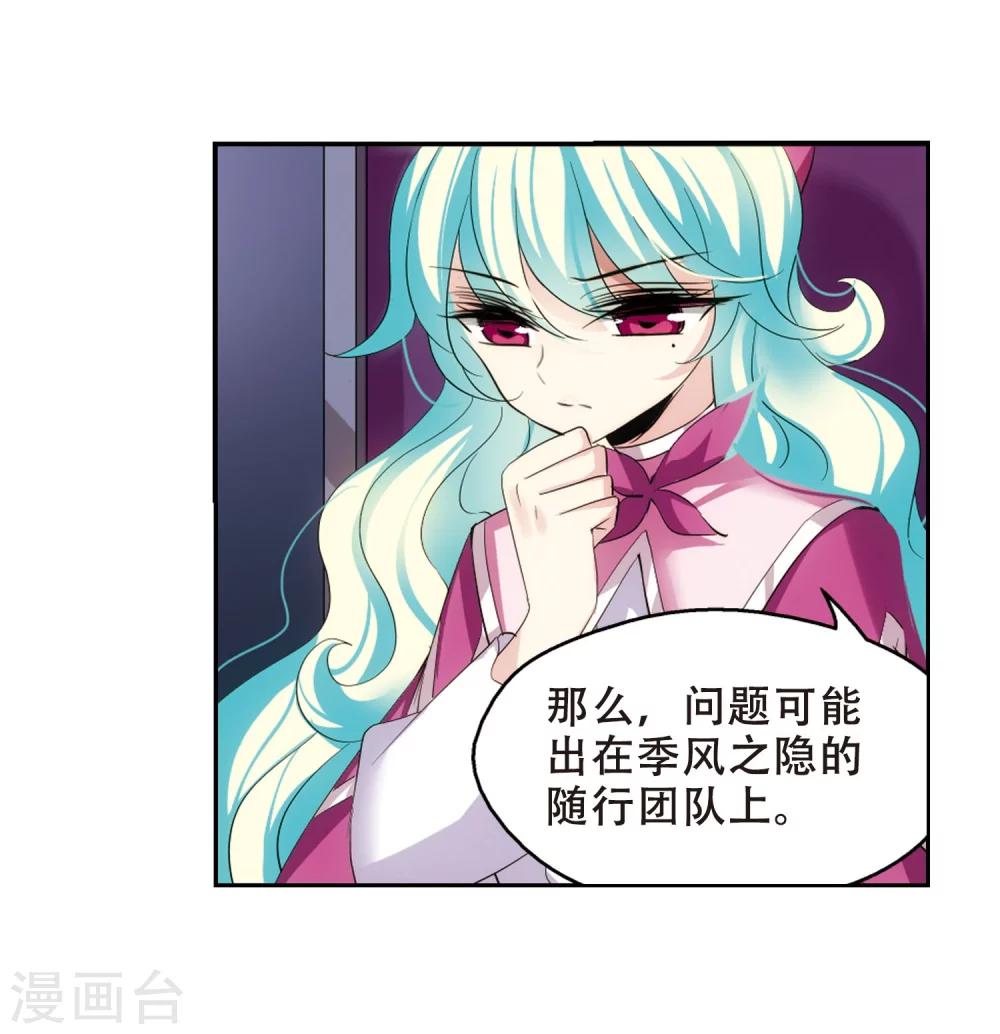 第350话 无法舍弃的回忆29