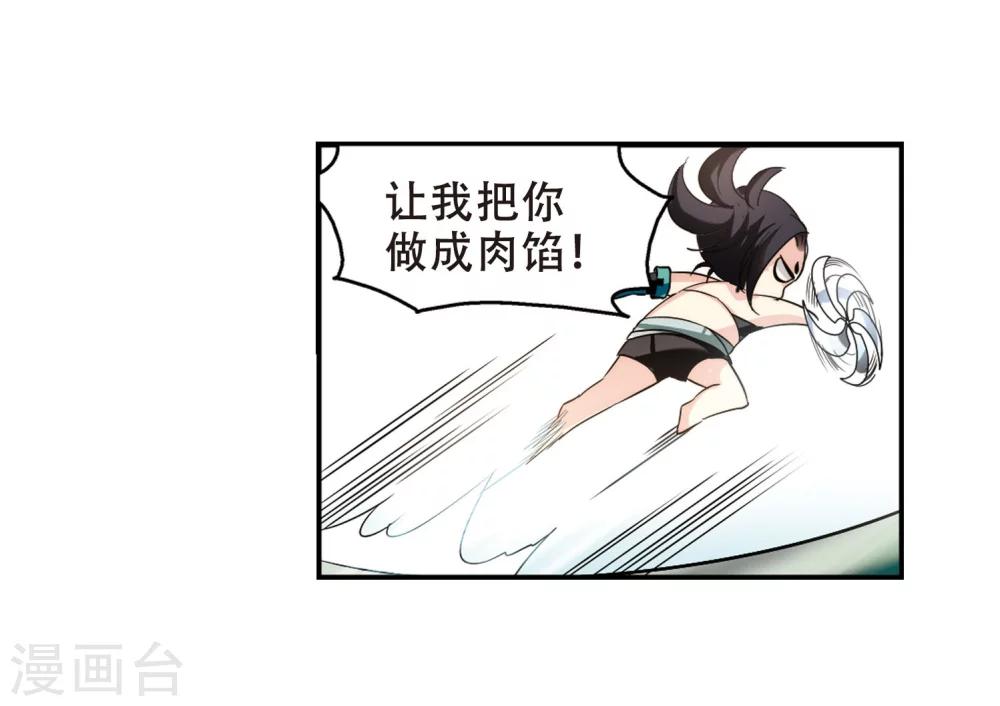 第276话 杀手屿修327