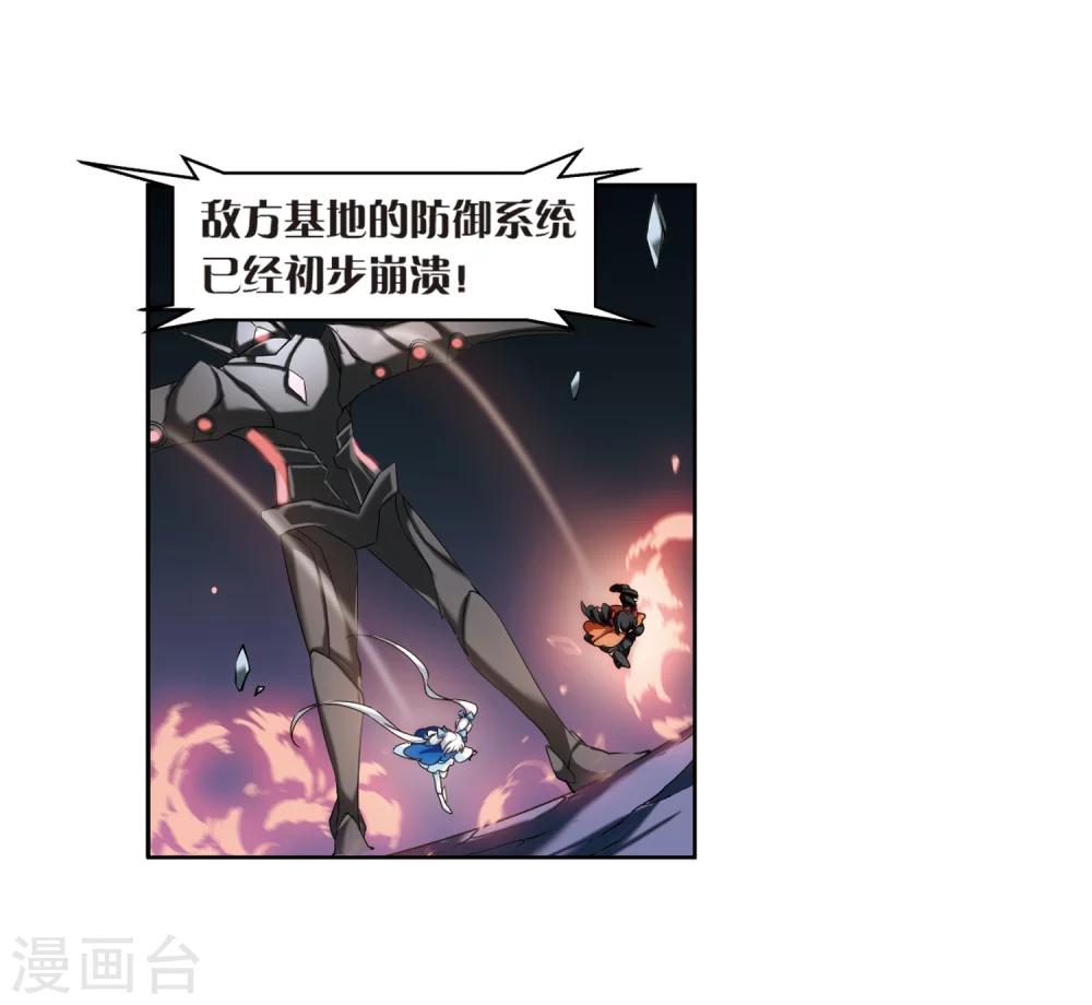 第180话 毁灭一切的力量119